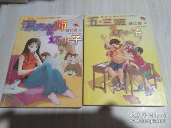 病毒大作战