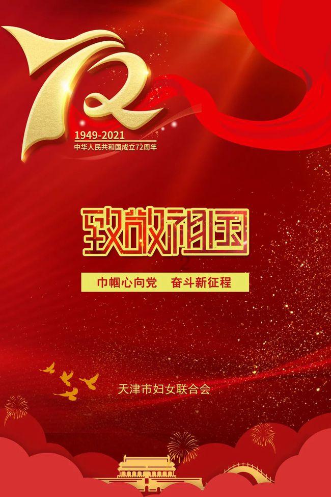 聚力前行•赢战未来|赊店老酒馆2024新春答谢会圆满举行