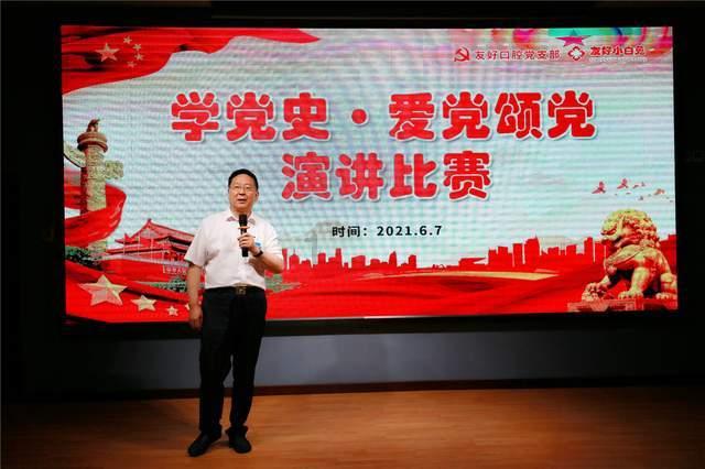 付强代表：以特色产业激发乡村发展新活力